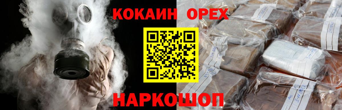 Cocaine Боливия  цена   Рузаевка  Вход с VPN 