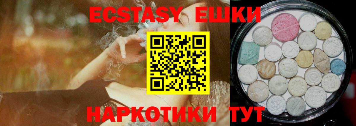КОКАИН  ЭКСТАЗИ  Вход с VPN  MDMA  Рузаевка  МАРИХУАНА  МАРИХУАНА  ГАШ  Мефедрон кристаллы 
