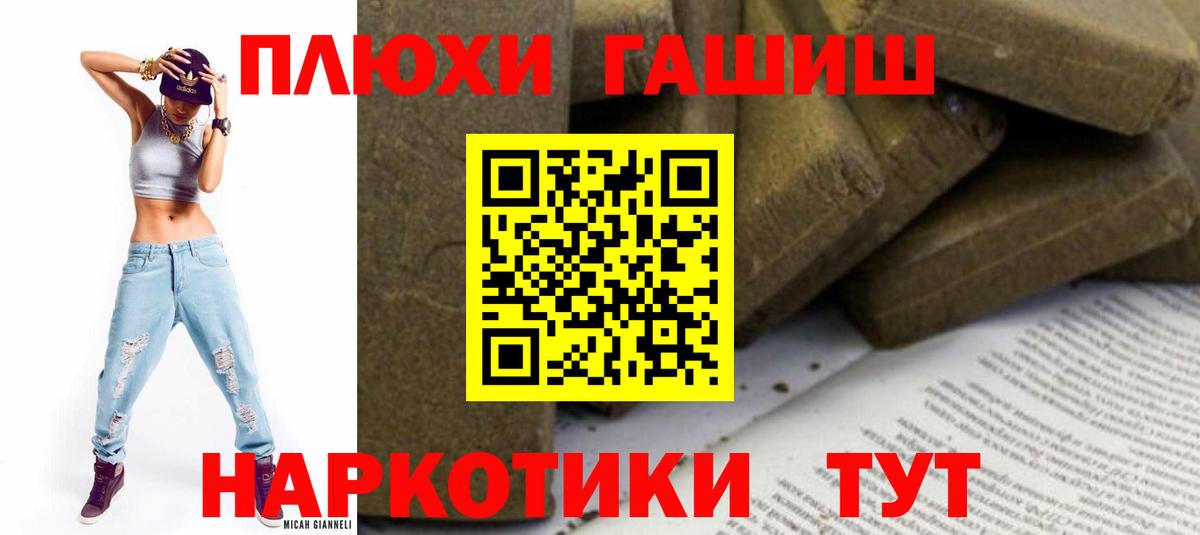ГАШИШ 40% ТГК Рузаевка