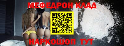 mdma Новокубанск