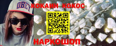 кокаин колумбия Новодвинск