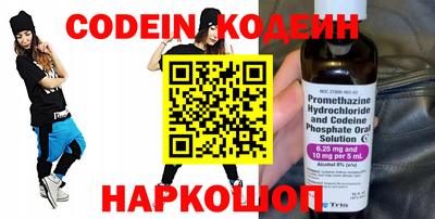 кокаин колумбия Новодвинск
