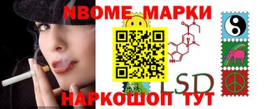 кокаин колумбия Новодвинск
