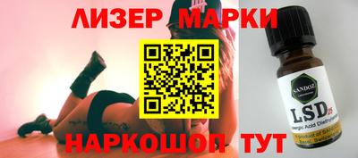 mdma Новокубанск