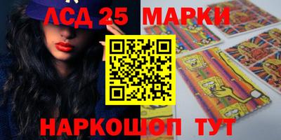 мдма Новозыбков