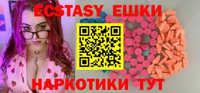 mdma Новокубанск