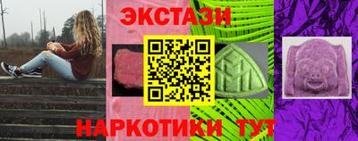mdma Новокубанск