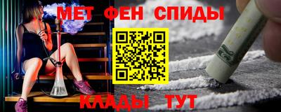 мдма Новозыбков