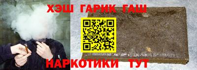 мдма Новозыбков