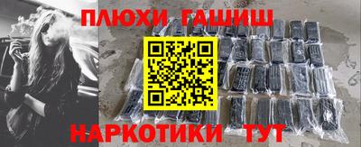 мдма Новозыбков