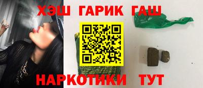 мдма Новозыбков