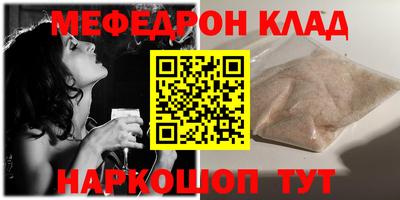 mdma Новокубанск