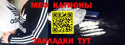 мдма Новозыбков
