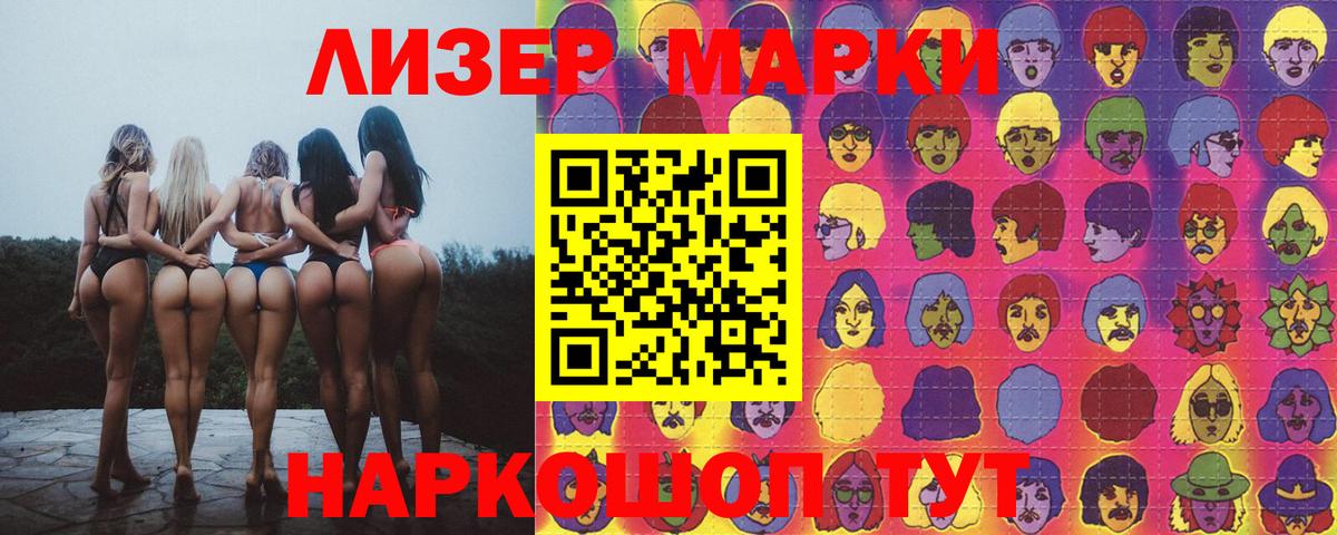Лсд 25 экстази кислота  Вход с VPN  Рузаевка  Лсд 25 экстази кислота 