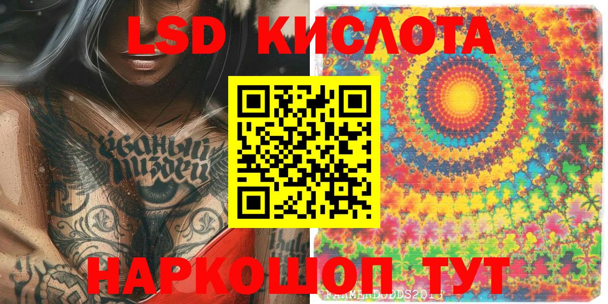 Наркотические марки 1500мкг Рузаевка