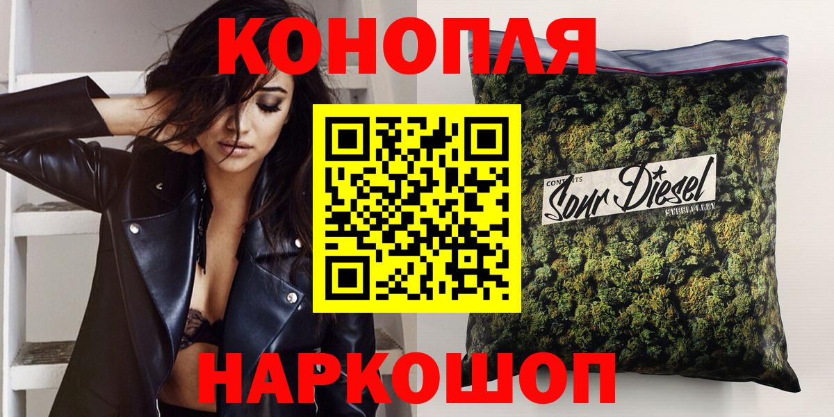 Шишки марихуана индика  Вход с VPN  Рузаевка  Бошки марихуана гибрид 